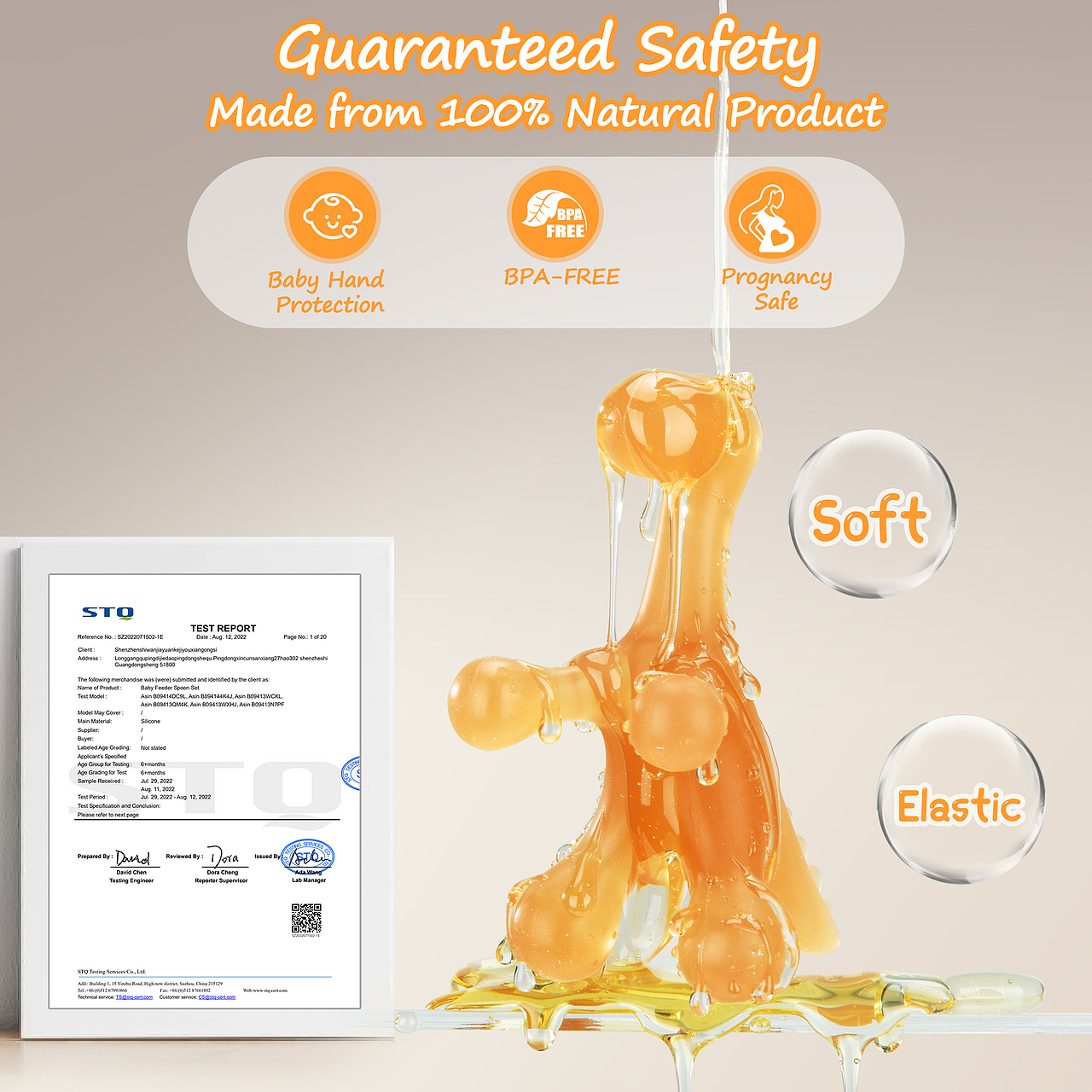 亚马逊主副图设计案例--婴幼儿牙胶