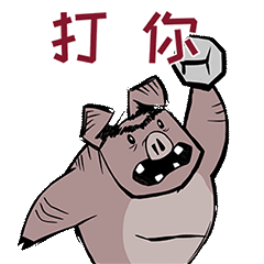 动态图表情包合集