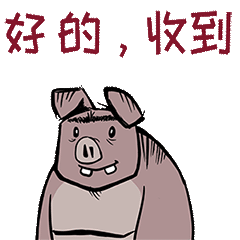 动态图表情包合集