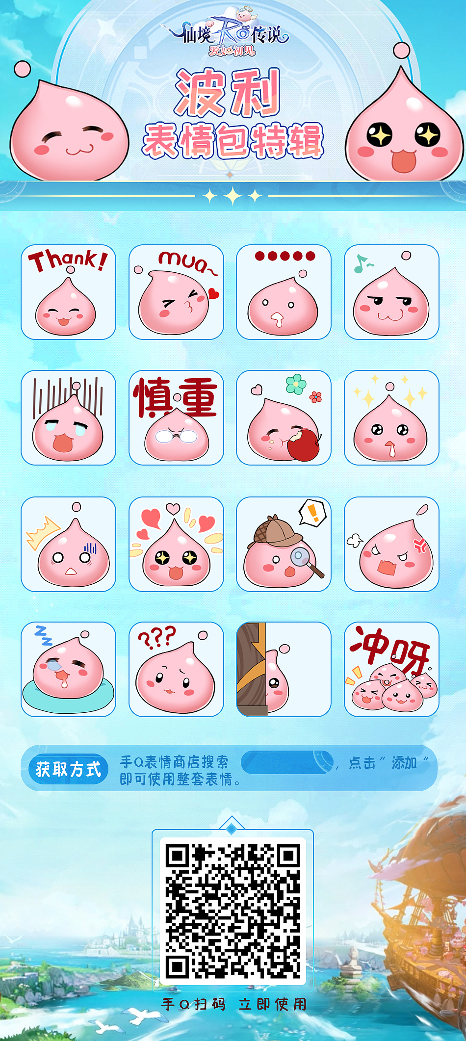 动态图表情包合集