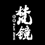 梵镜影像的头像