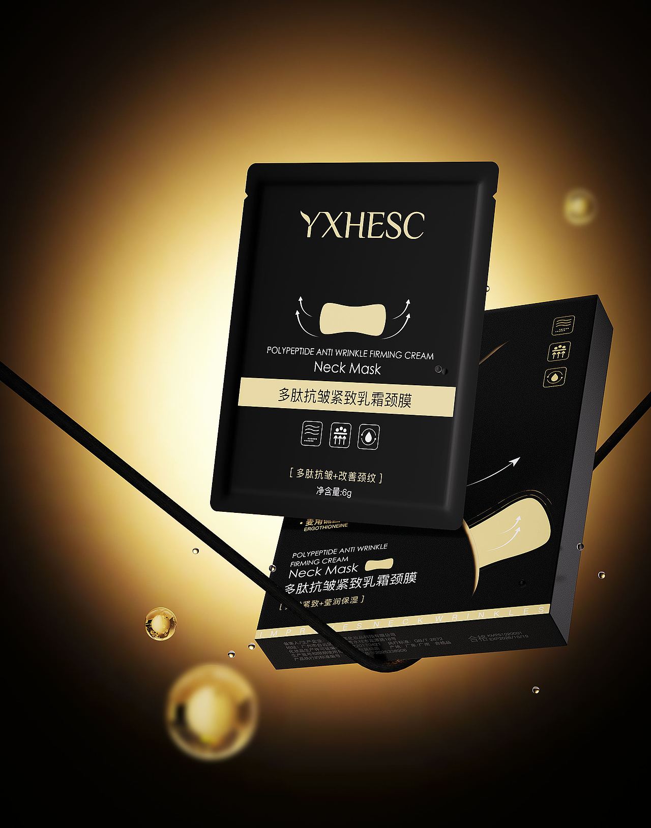 7月-10月建模渲染合集