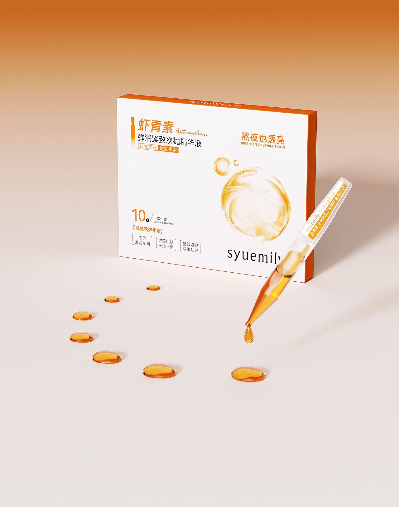 7月-10月建模渲染合集