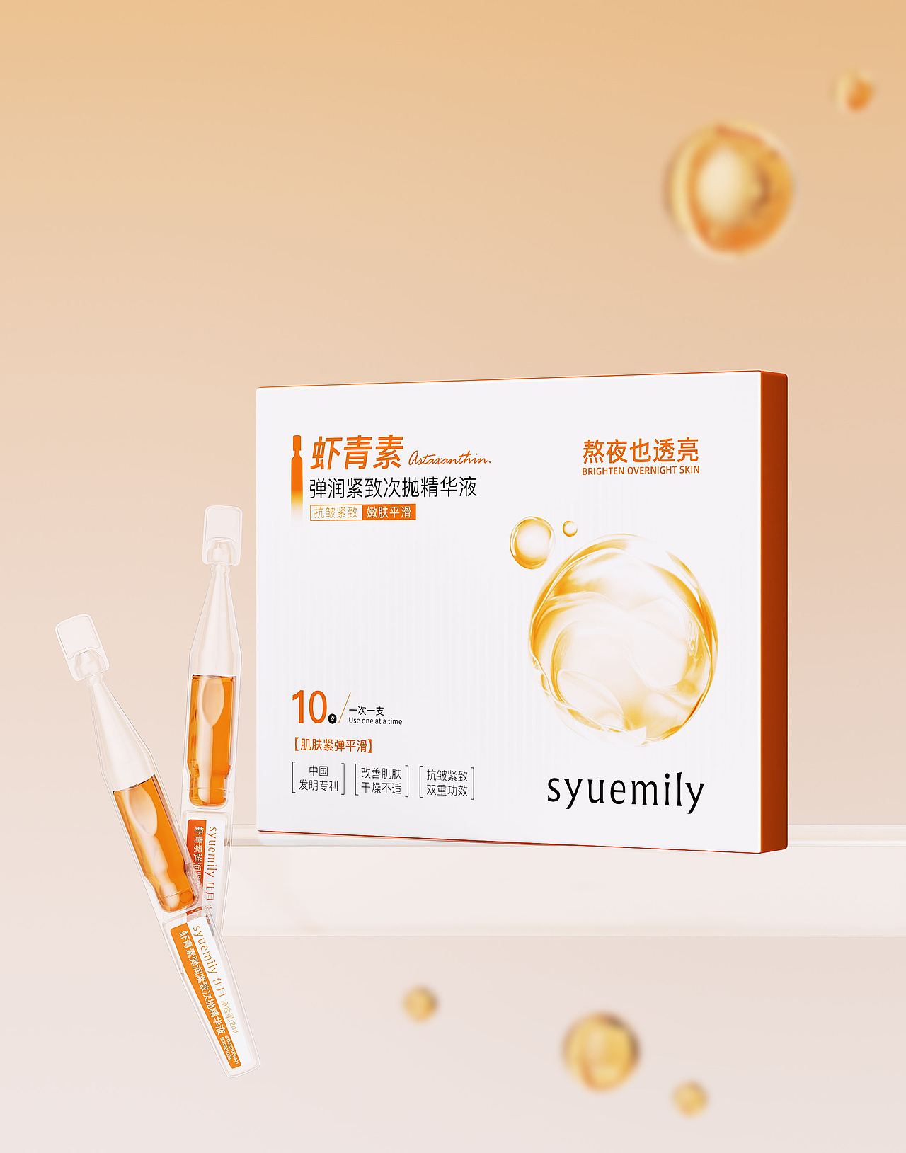 7月-10月建模渲染合集