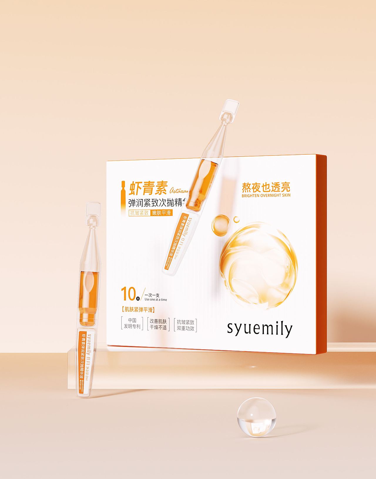 7月-10月建模渲染合集