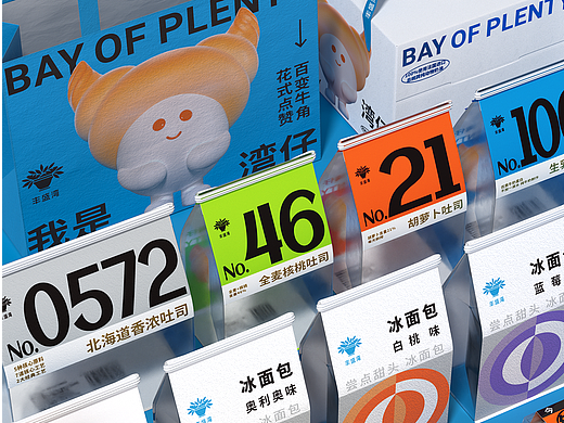 烘焙品牌【丰盛湾】品牌全案升级