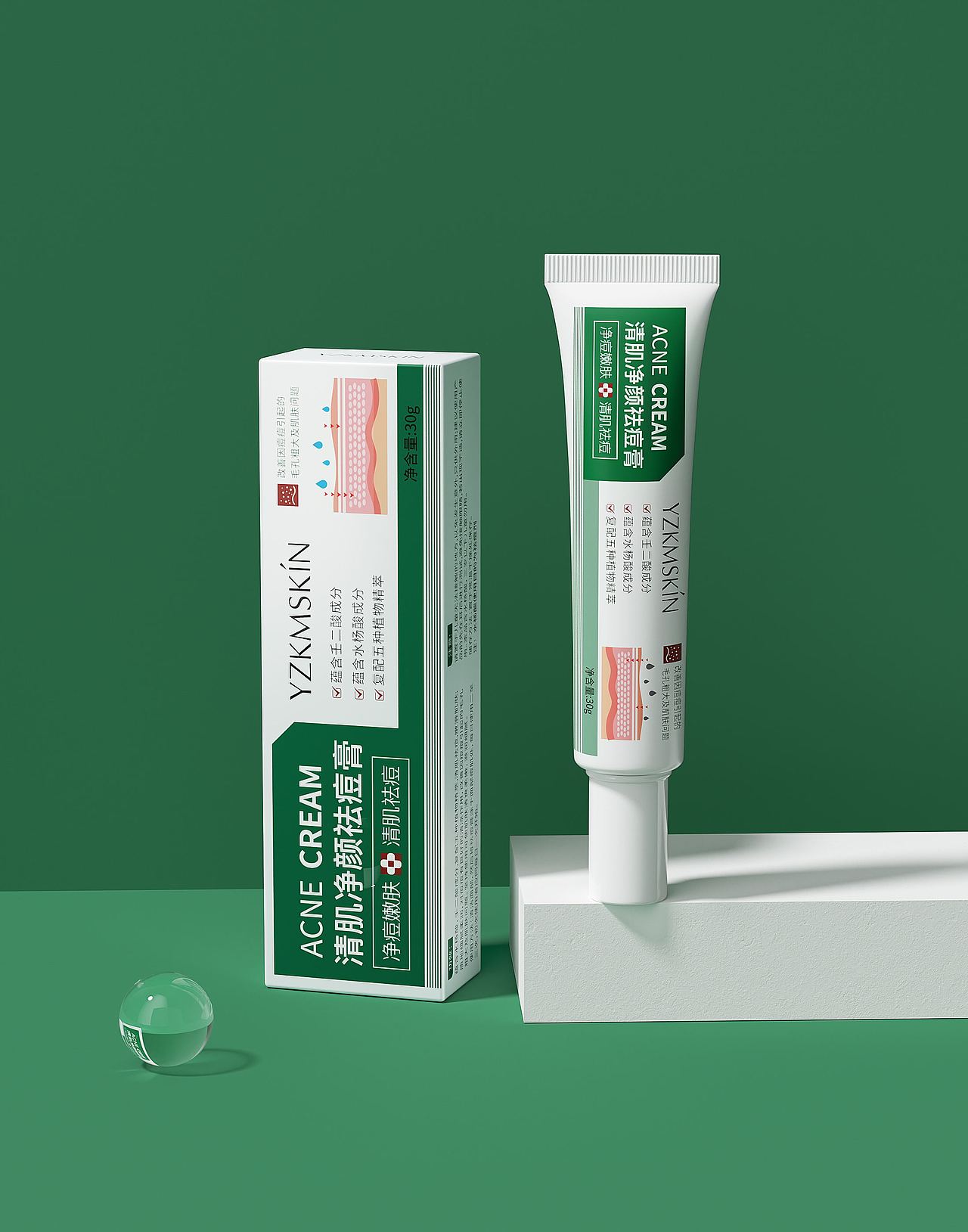 7月-10月建模渲染合集