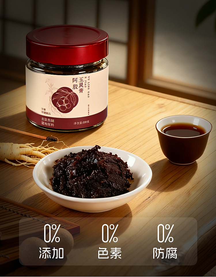 南阳淘宝电商拍摄艾草1688产品摄影京东产品拍照亚马逊拍照食品详情页制作