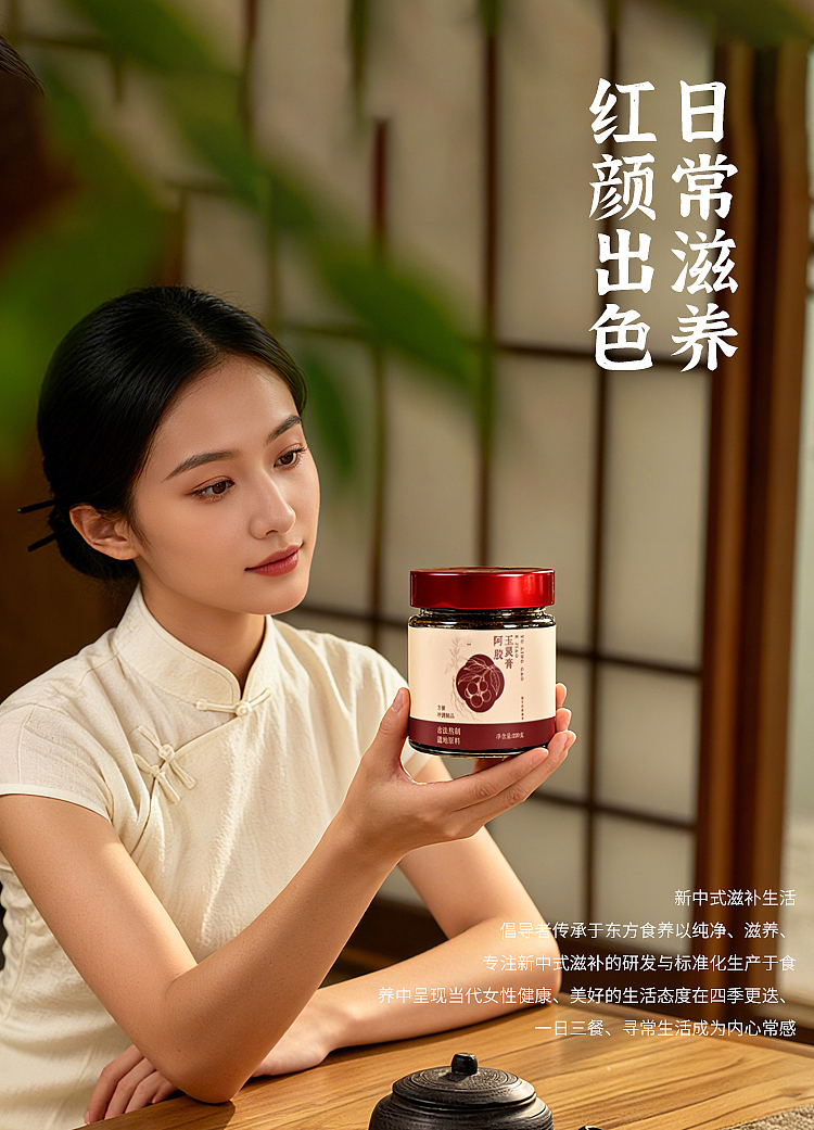 南阳淘宝电商拍摄艾草1688产品摄影京东产品拍照亚马逊拍照食品详情页制作