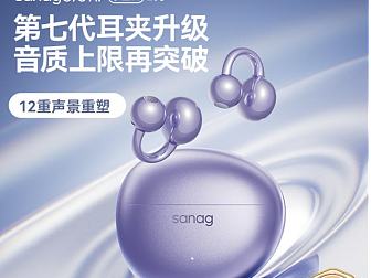 2025 最新蓝牙耳机推荐品牌：降噪运动开放式耳机推荐