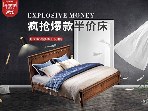 家居pc端首页①