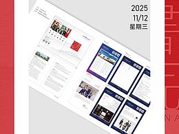 卡套折页平面物料设计