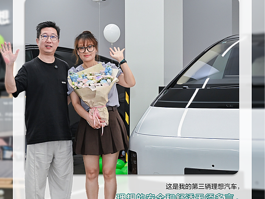 车主交付系列海报营销设计