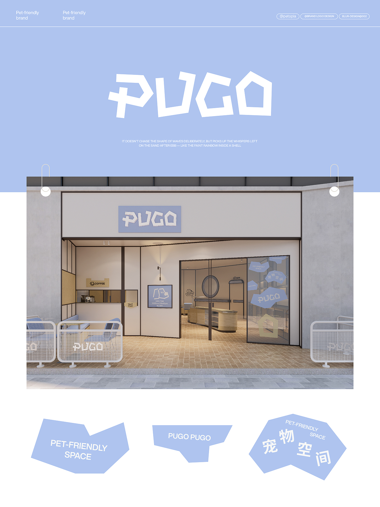 PUGO|宠物友好复合空间设计