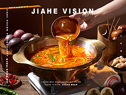 火锅锅底海报灯箱摄影作品展示