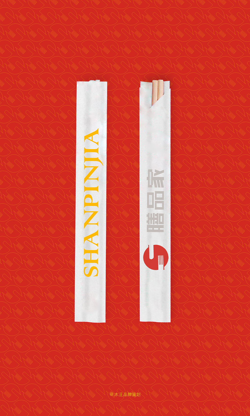 福建膳品家餐饮品牌形象设计 / 福建木正策划