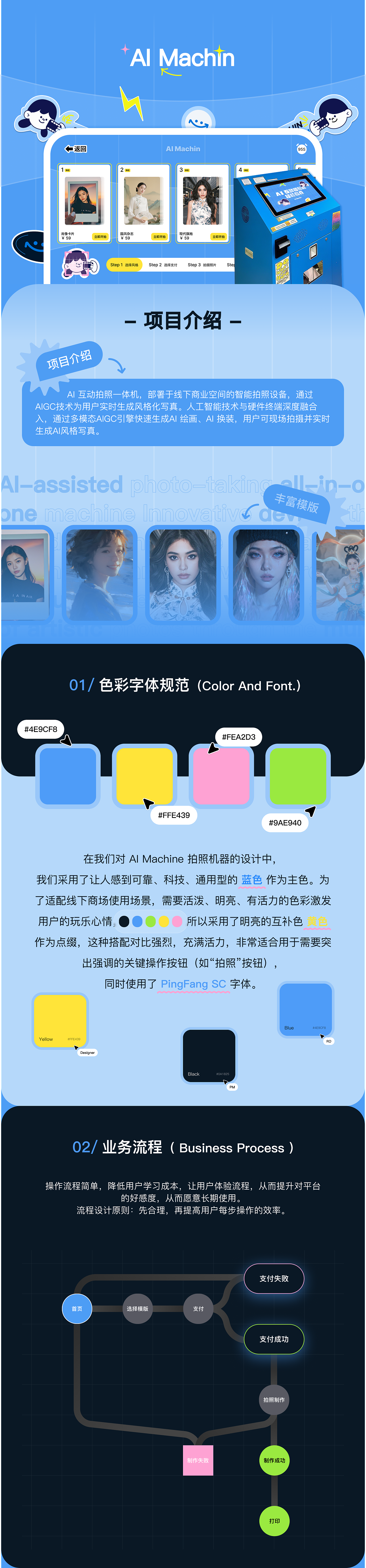 2025 UI作品集（图ZMzk4ODg4MDA0） - APP界面 - 站酷设计师Liiixiang原创素材 - 站酷ZCOOL