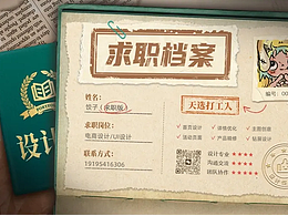 餃子的2025電商設(shè)計(jì)