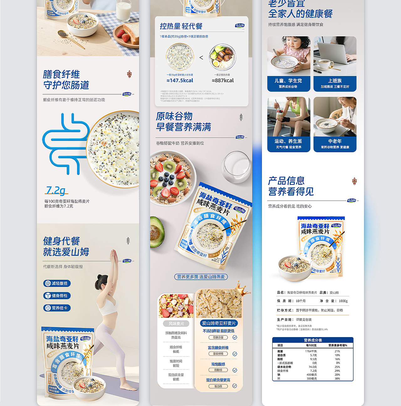 餃子的2025電商設(shè)計(jì)（圖ZMzk4ODg5NjY0） - 其他平面 - 站酷設(shè)計(jì)師花卷云吞原創(chuàng)素材 - 站酷ZCOOL