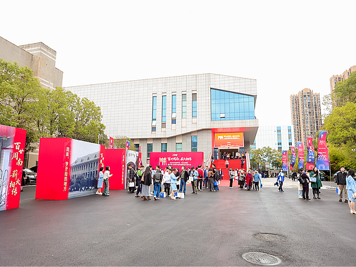 长沙市周南中学120周年校庆