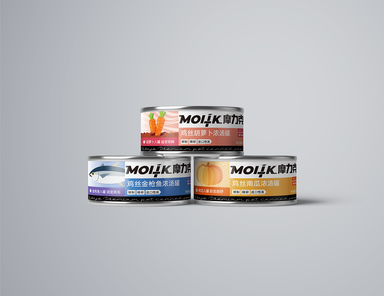 摩力克®宠物罐头 ｜ 宠物 猫狗 罐头 包装设计