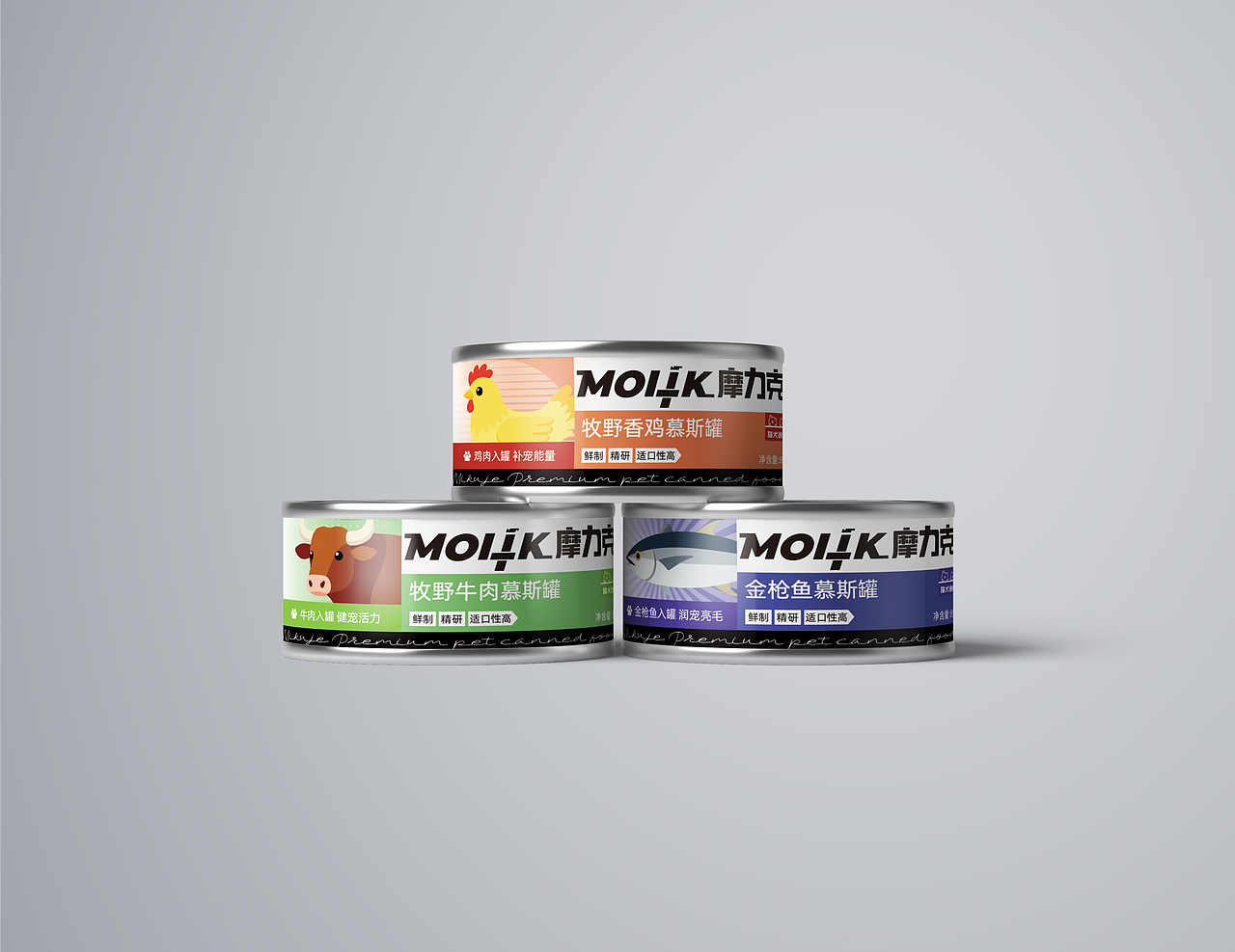 罐头效果图展示