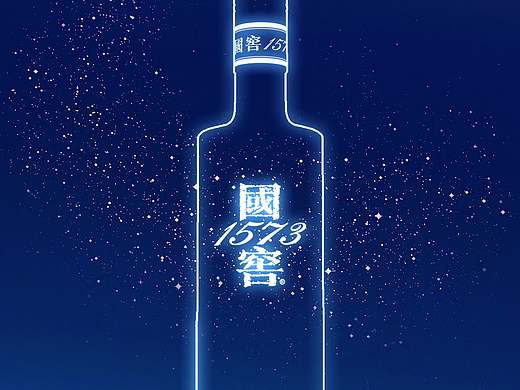 国窖1573手握星辰详情页