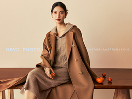 商业拍摄 | 恒源祥女装拍摄lookbook