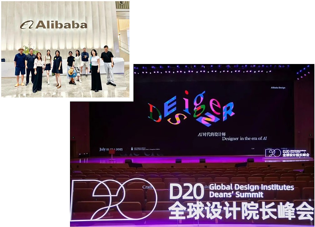 EAaD News | 从峰会授牌到产教深耕!书写设计教育新篇