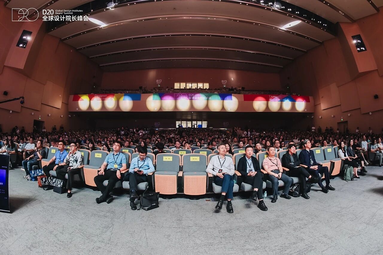 EAaD News | 从峰会授牌到产教深耕!书写设计教育新篇