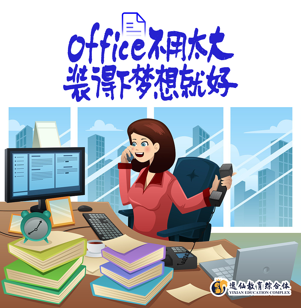 教育培训海报设计系列2