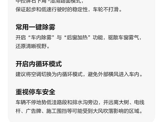 关怀推文排版设计