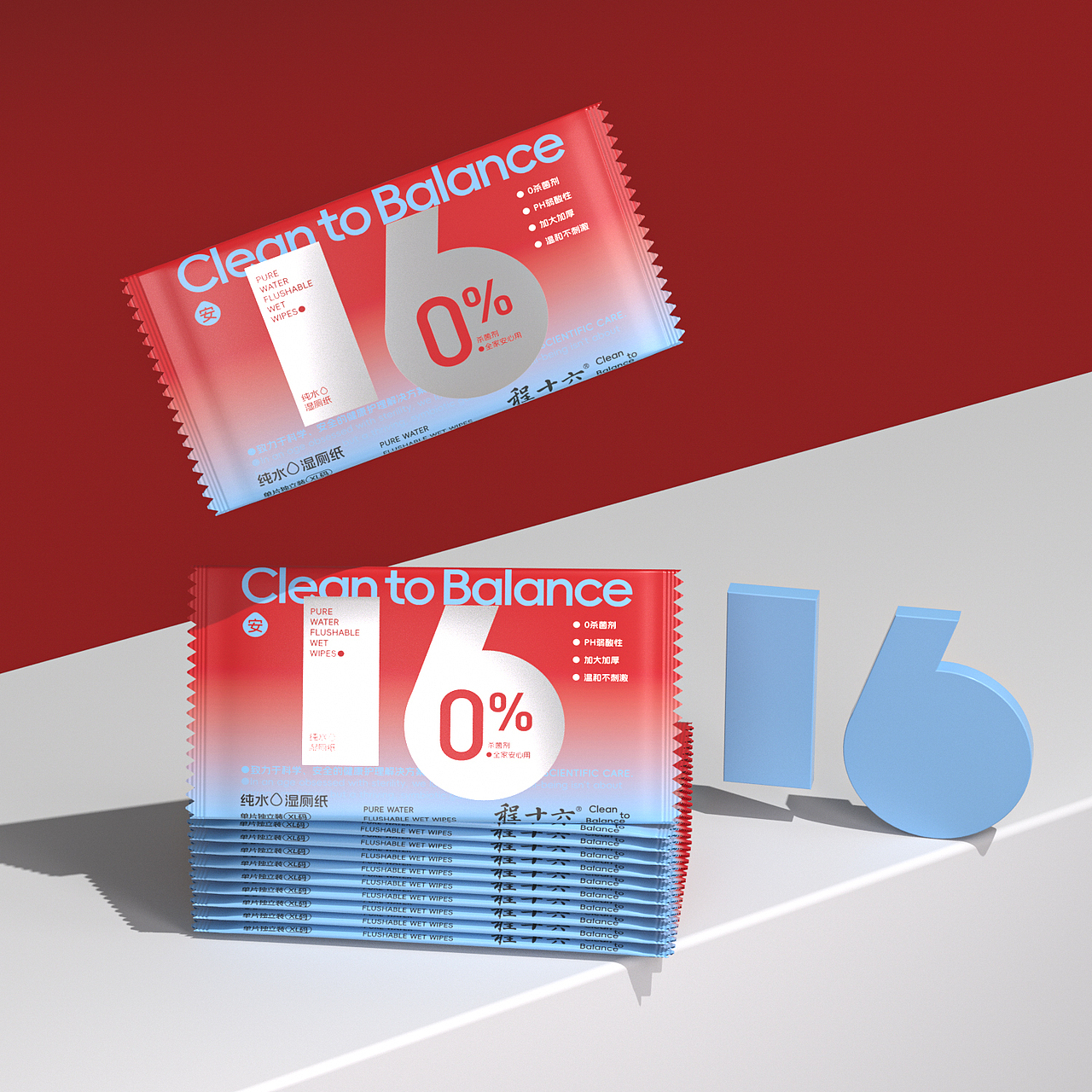 石开设计 | 湿厕纸品牌包装设计 盖型设计 系列化包装