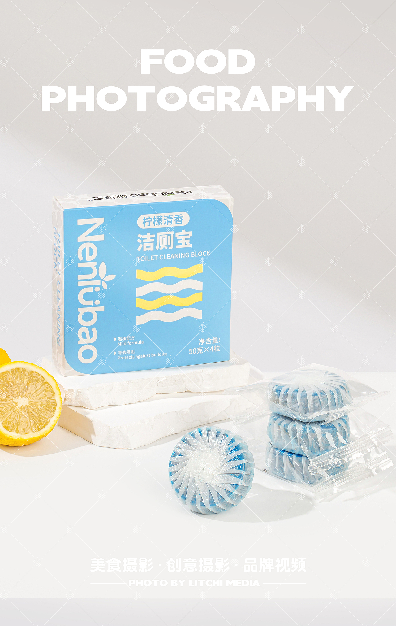 金鹿嫩绿宝 X 洗洁精/洁厕球/洁厕块（图ZMzk4ODk3Mjg0） - 产品摄影 - 站酷设计师荔枝传媒原创素材 - 站酷ZCOOL