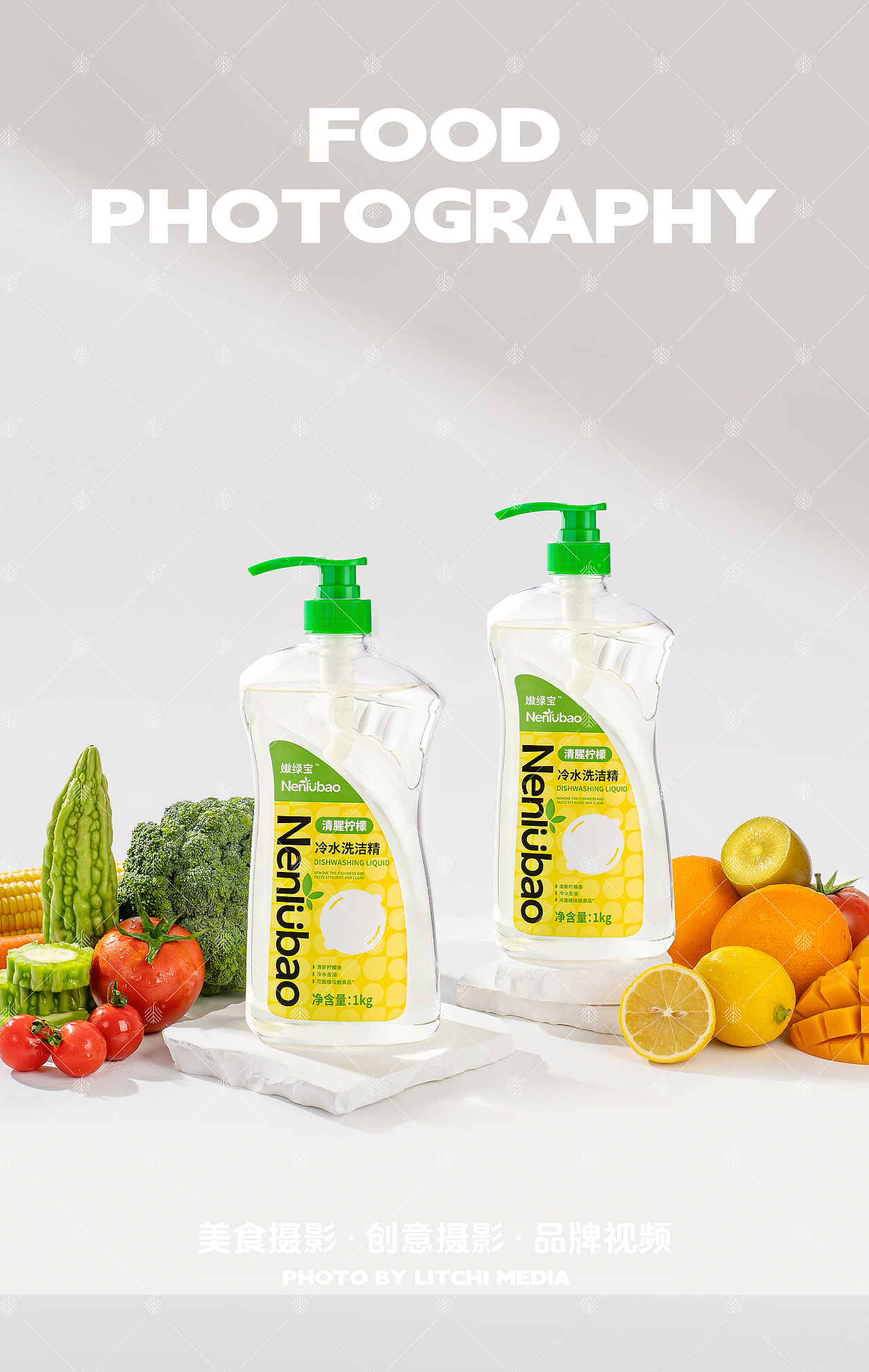 金鹿嫩绿宝 X 洗洁精/洁厕球/洁厕块（图ZMzk4ODk3MjQ0） - 产品摄影 - 站酷设计师荔枝传媒原创素材 - 站酷ZCOOL