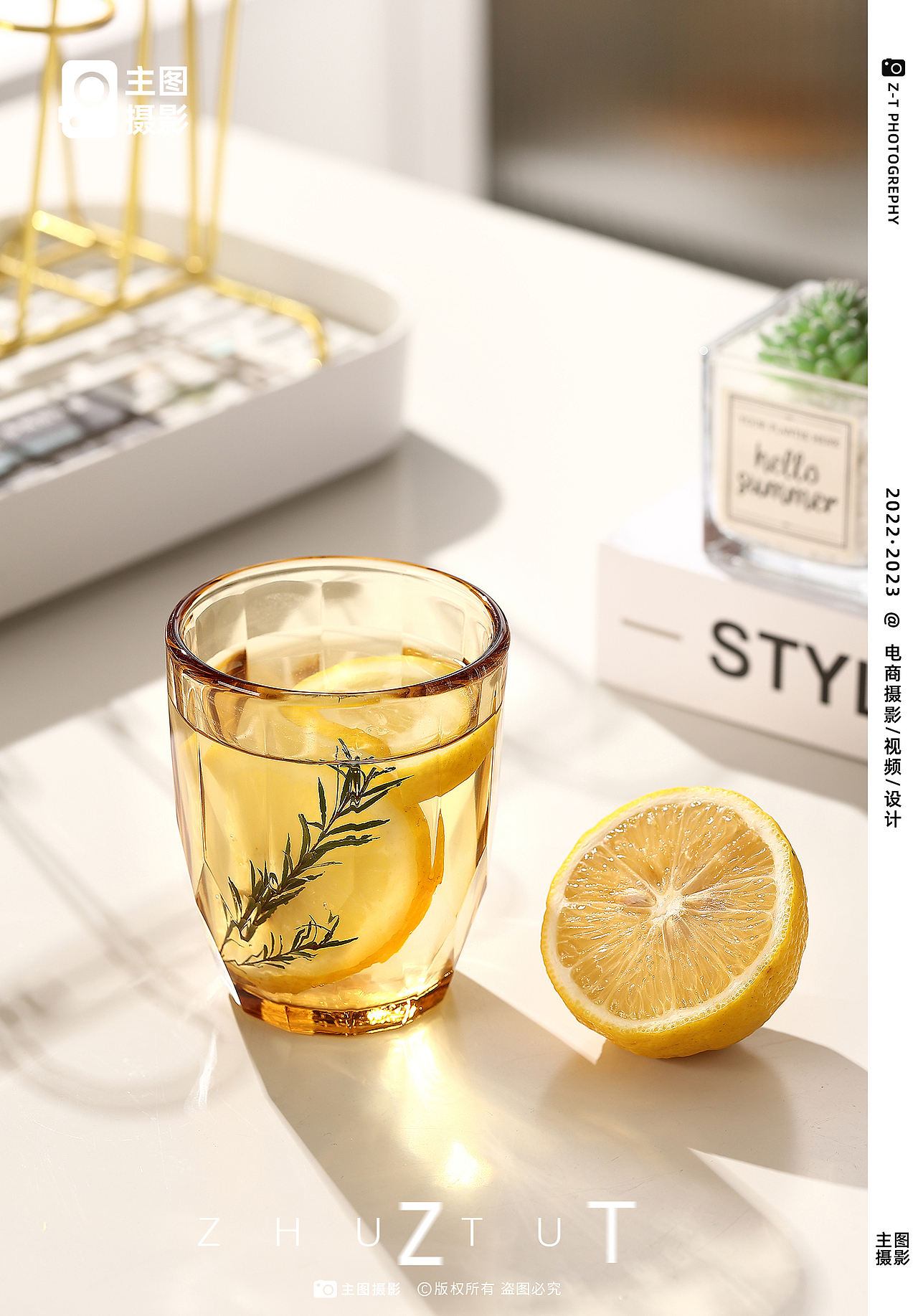 玻璃杯拍摄/茶杯/水杯