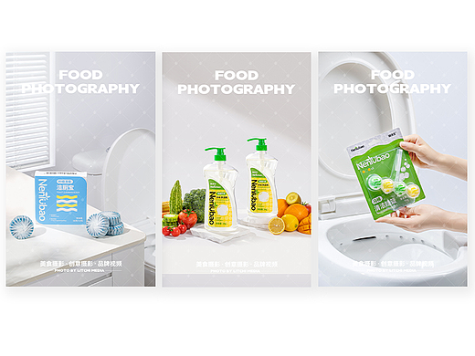 金鹿嫩绿宝 X 洗洁精/洁厕球/洁厕块