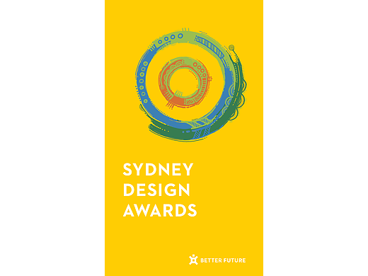 2026悉尼设计奖征稿开启：抢占设计新高地