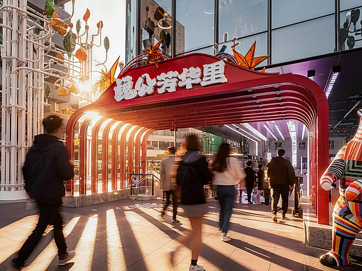 魏公芳华里 | 在老街里重拾“芳华”