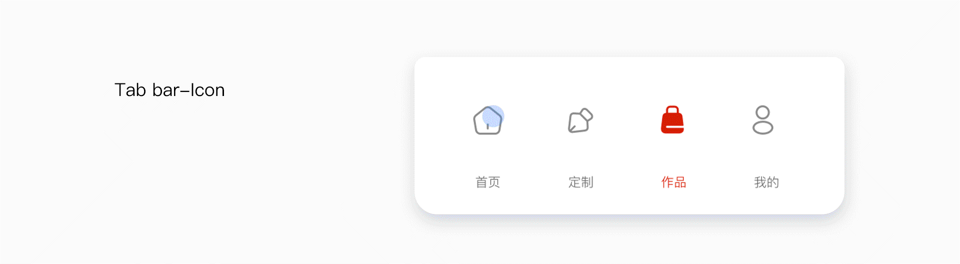 民族酒业定制小程序 UXD 设计项目介绍