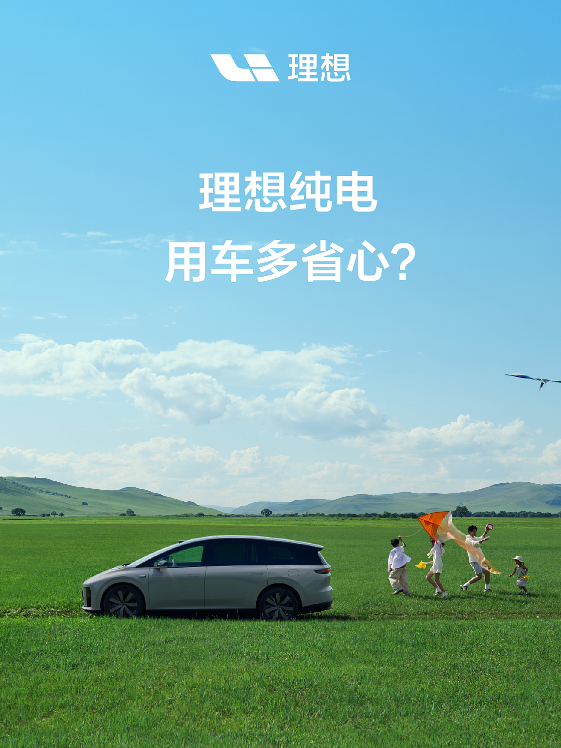 车企产品力系列营销海报x9