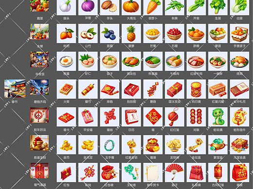 欧卡_2.5D游戏图标