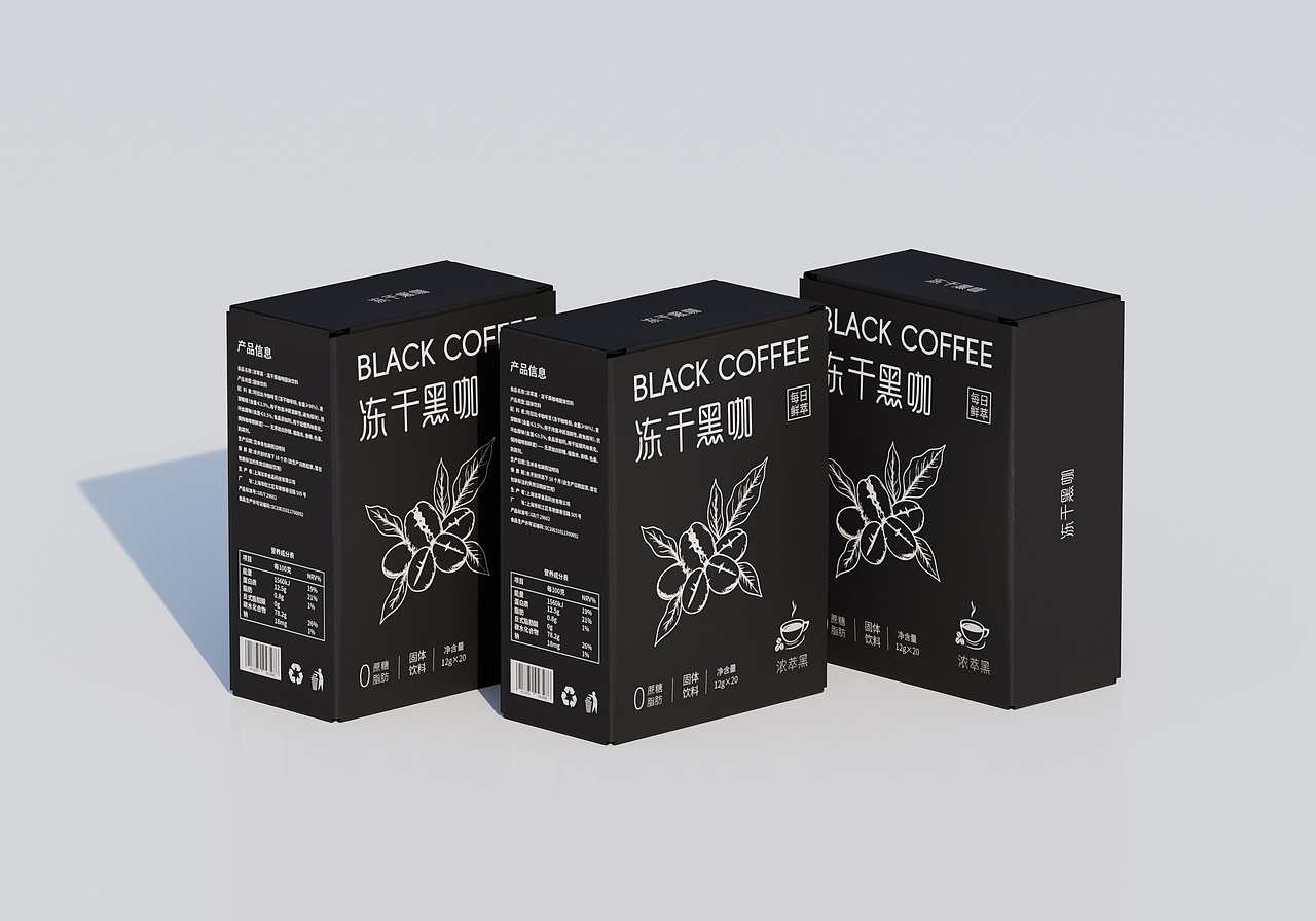 冻干黑咖-包装设计