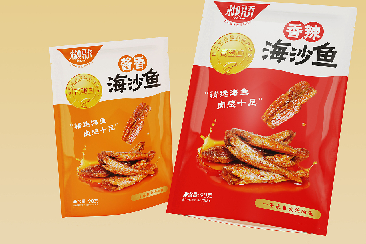 椒娇海沙鱼包装设计，零食包装设计