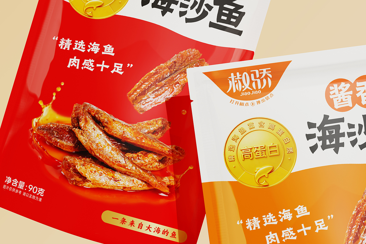 椒娇海沙鱼包装设计，零食包装设计