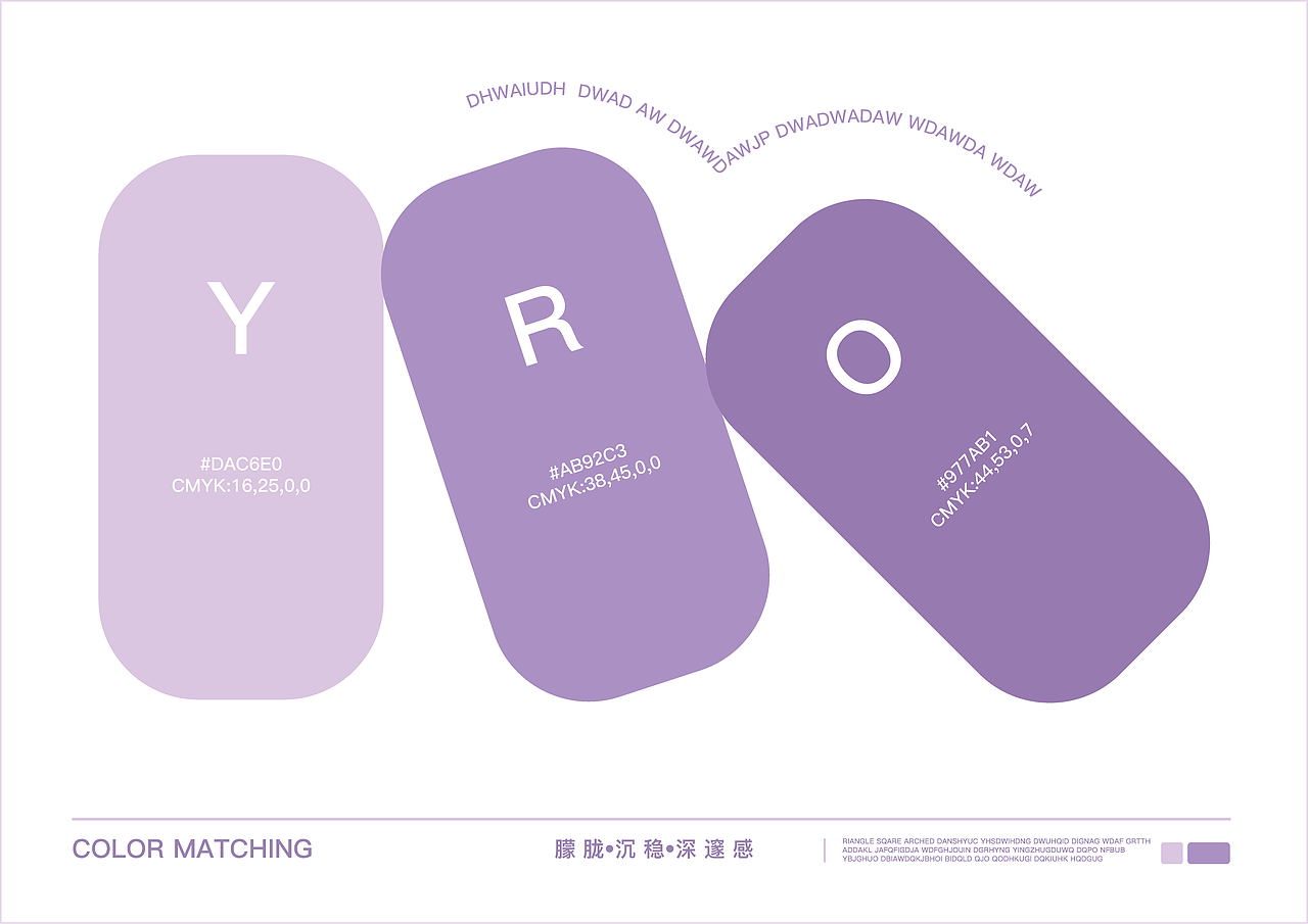 [又一块]品牌形象设计与衍生设计作品