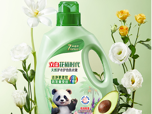 产品摄影｜立白洗护用品｜深圳