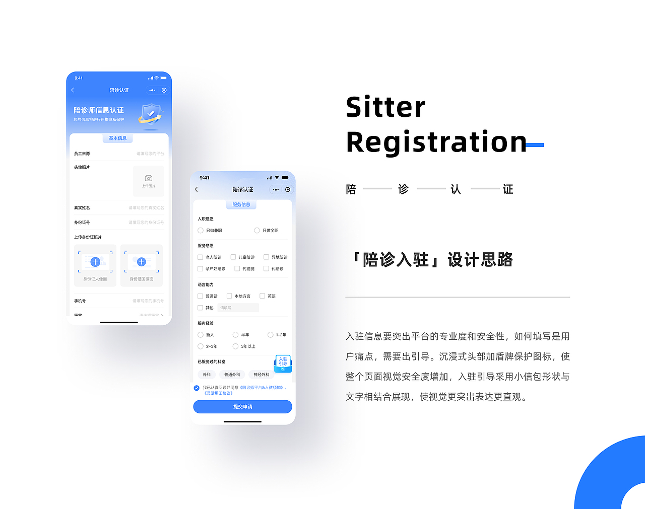 2024-2025作品整理