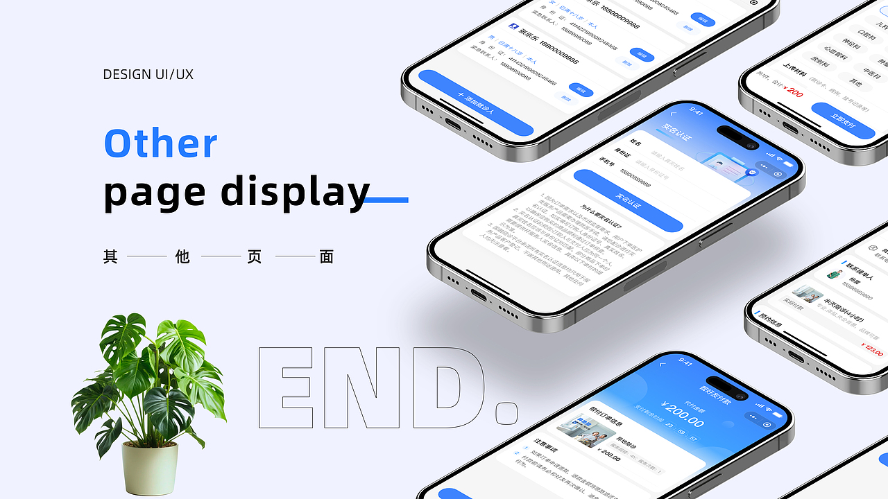 2024-2025作品整理