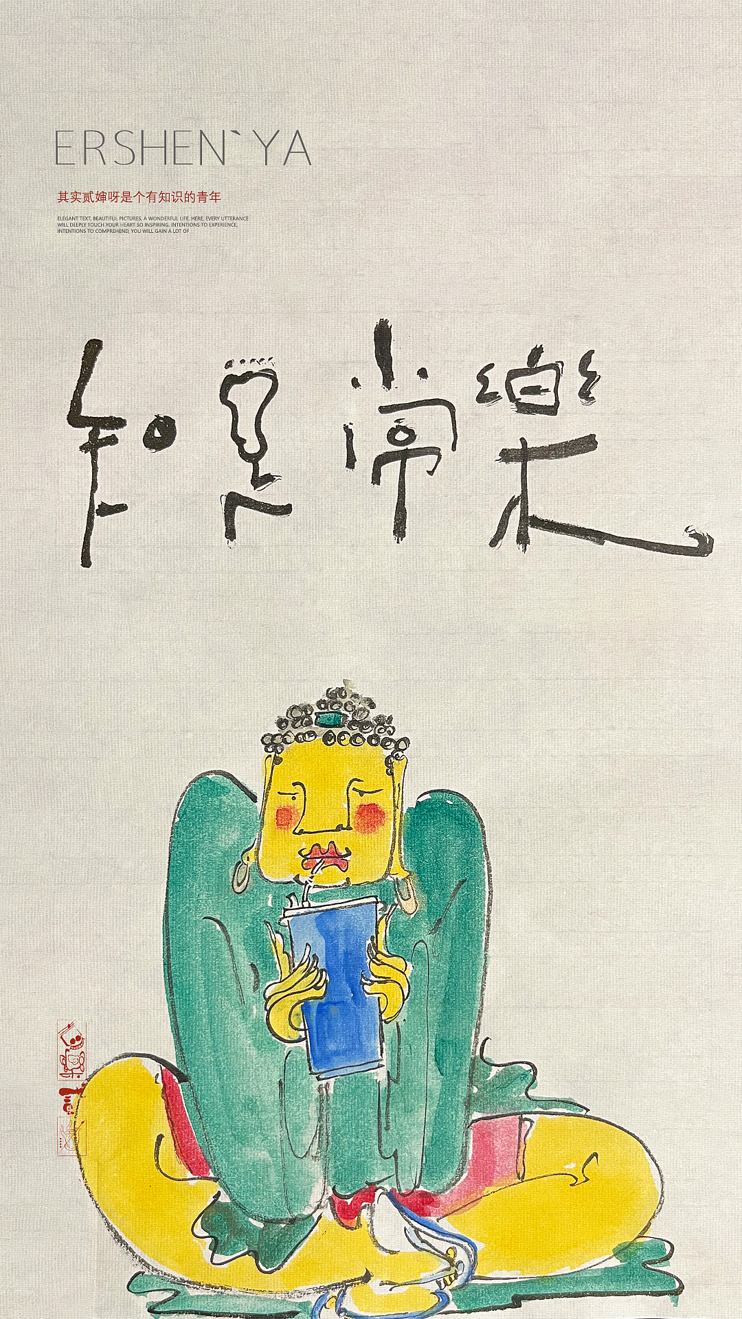 我和我那些奇奇怪怪的作品们 / 3